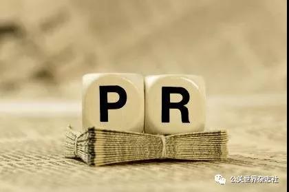 广采良药，普济众生 ——安徽广济大药房连锁公司的品牌应用公关